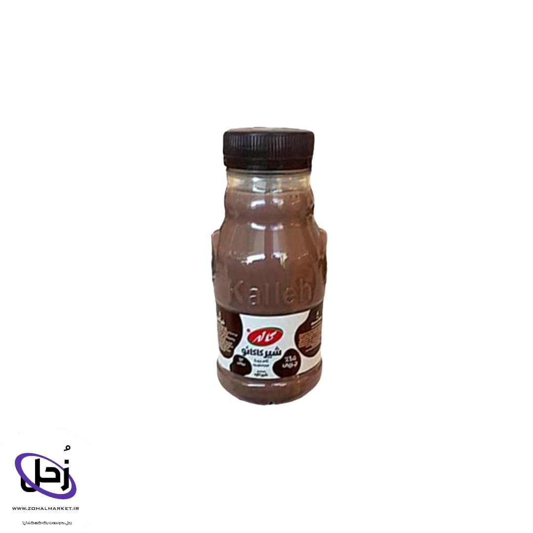 شیر کاکائو تک نفره بطری کاله