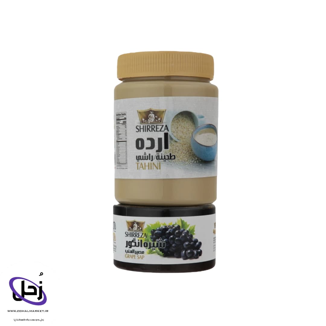 ارده و شیره انگور شیررضا