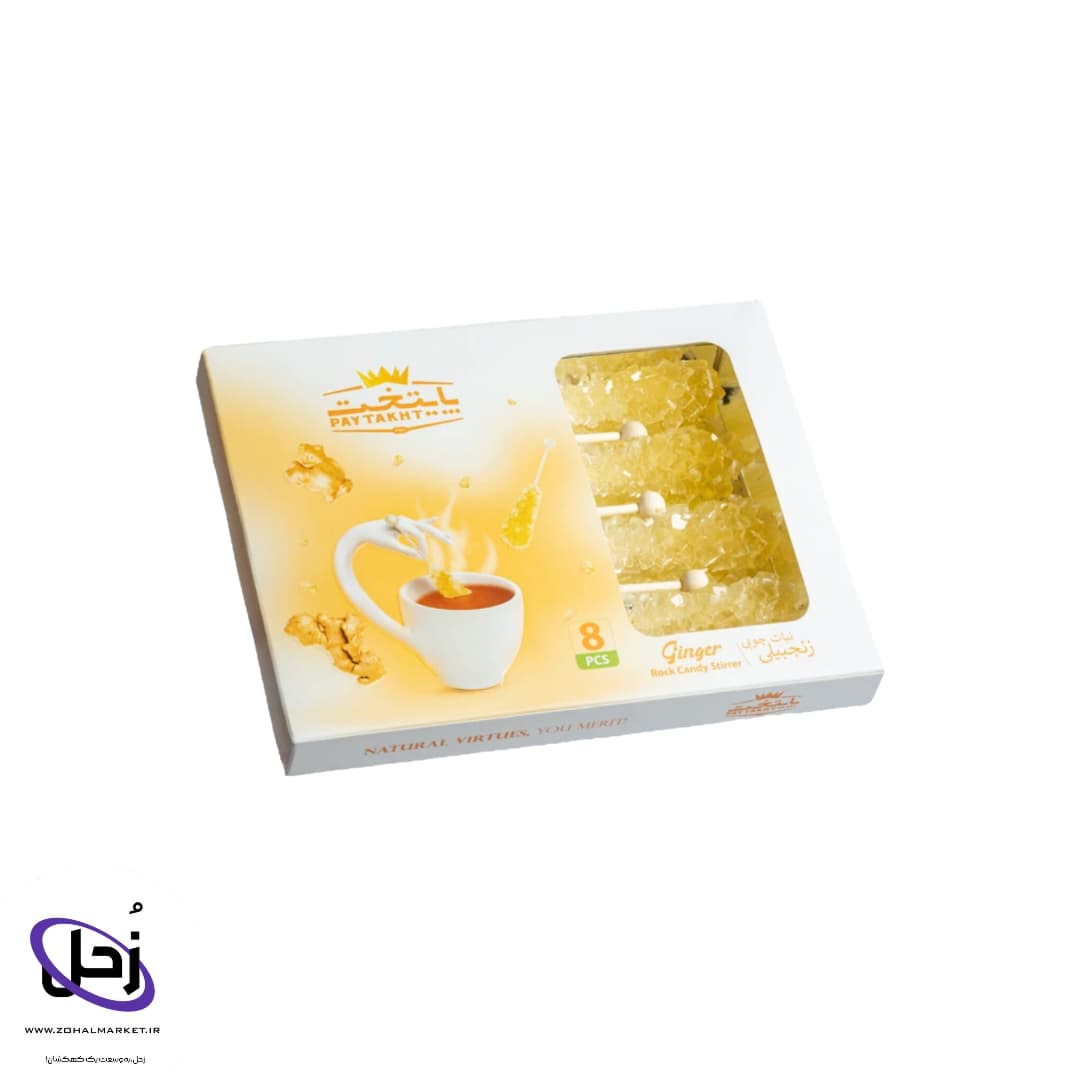 نبات چوبی گوی دار پایتخت