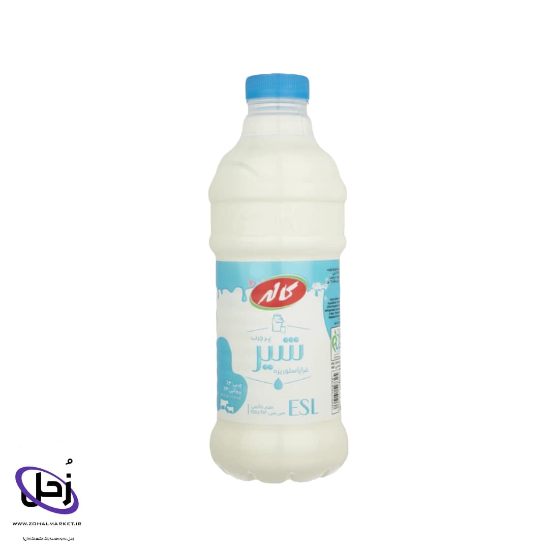 شیر بطری پرچرب کاله