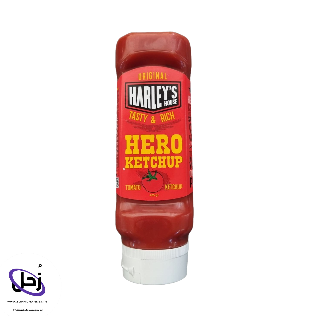 سس هیرو کچاپ هارلیز هاوس(وارداتی)