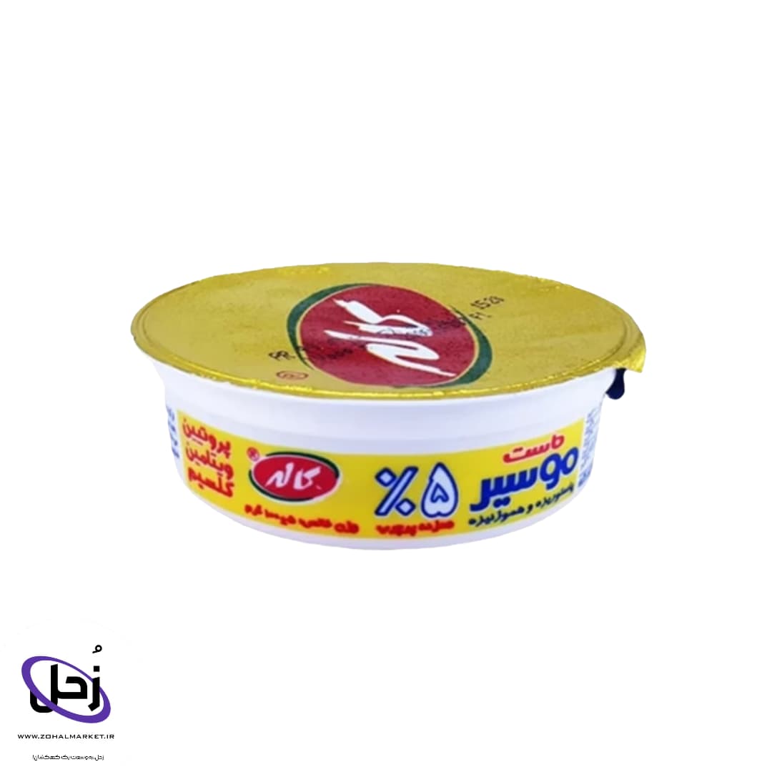 ماست موسیر تک نفره کاله