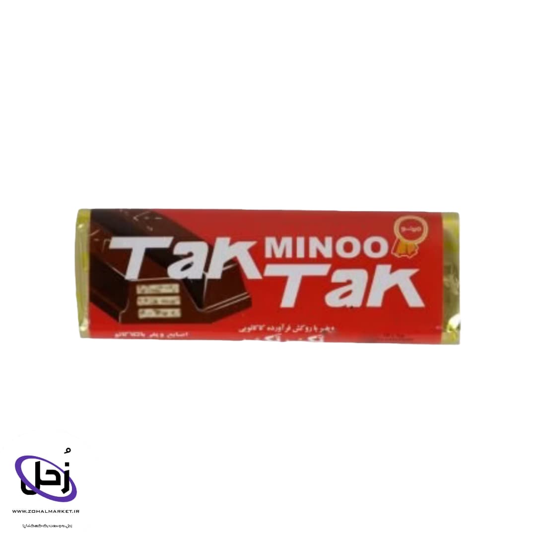 تک تک 2 انگشتی