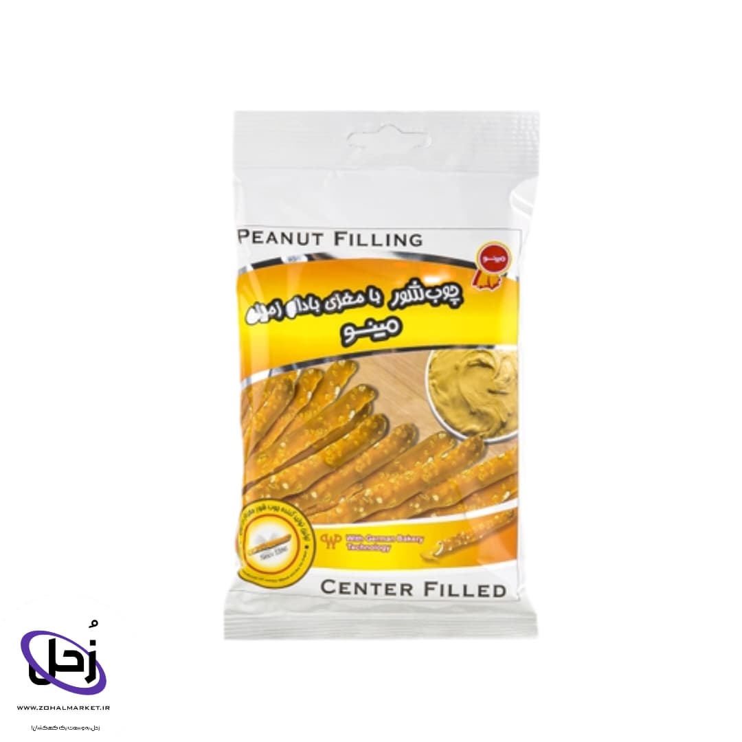 چوب شور مغز دار