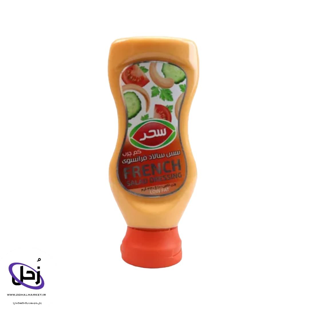 سس سالاد فرانسوی کم چرب سحر