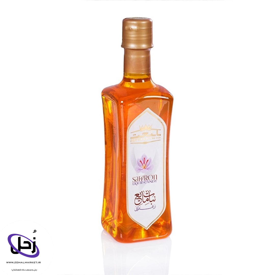 نبات مایع زعفرانی پایتخت
