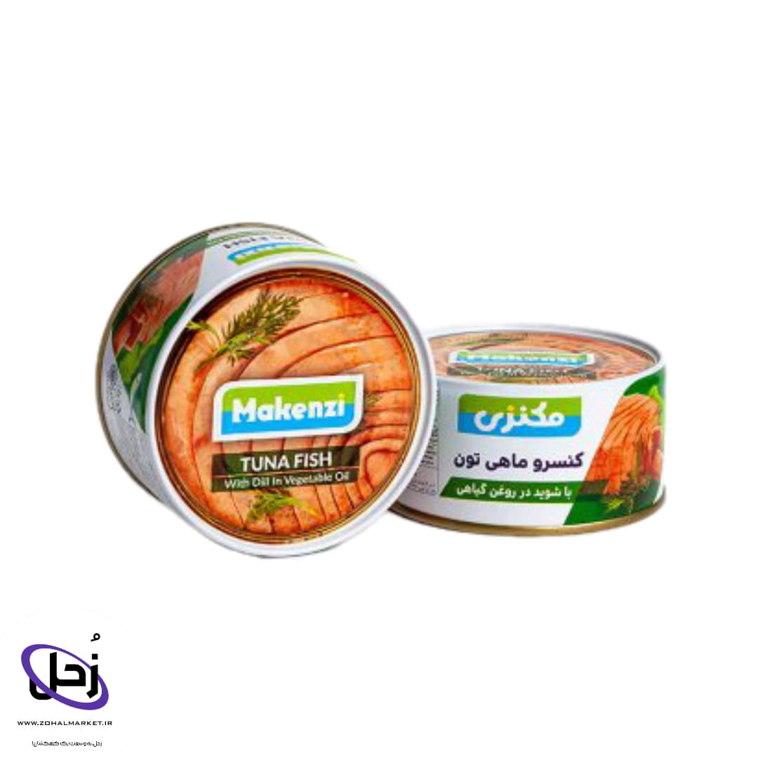 کنسرو تون ماهی سبزیجات مکنزی
