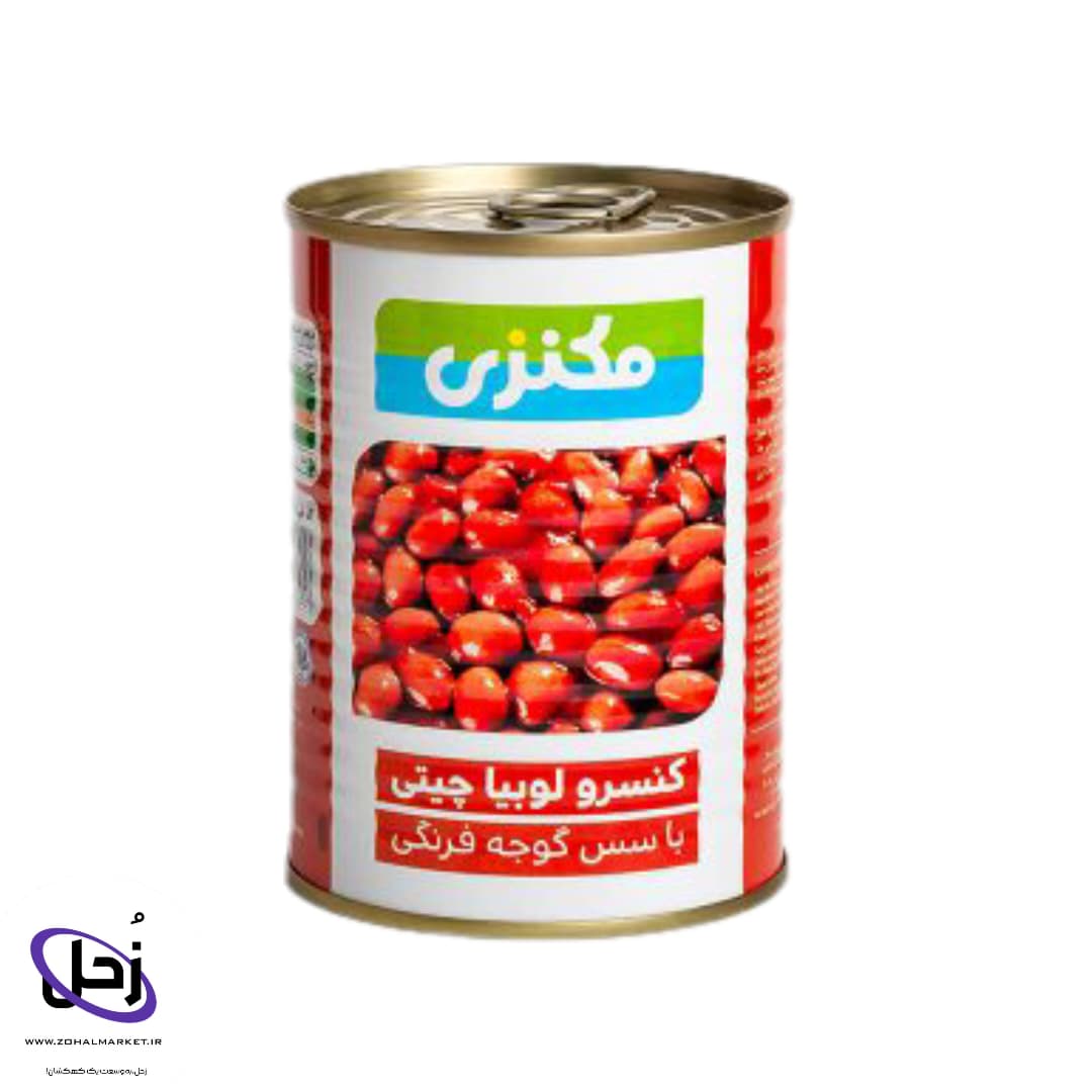 کنسرو لوبیا با سس گوجه فرنگی مکنزی