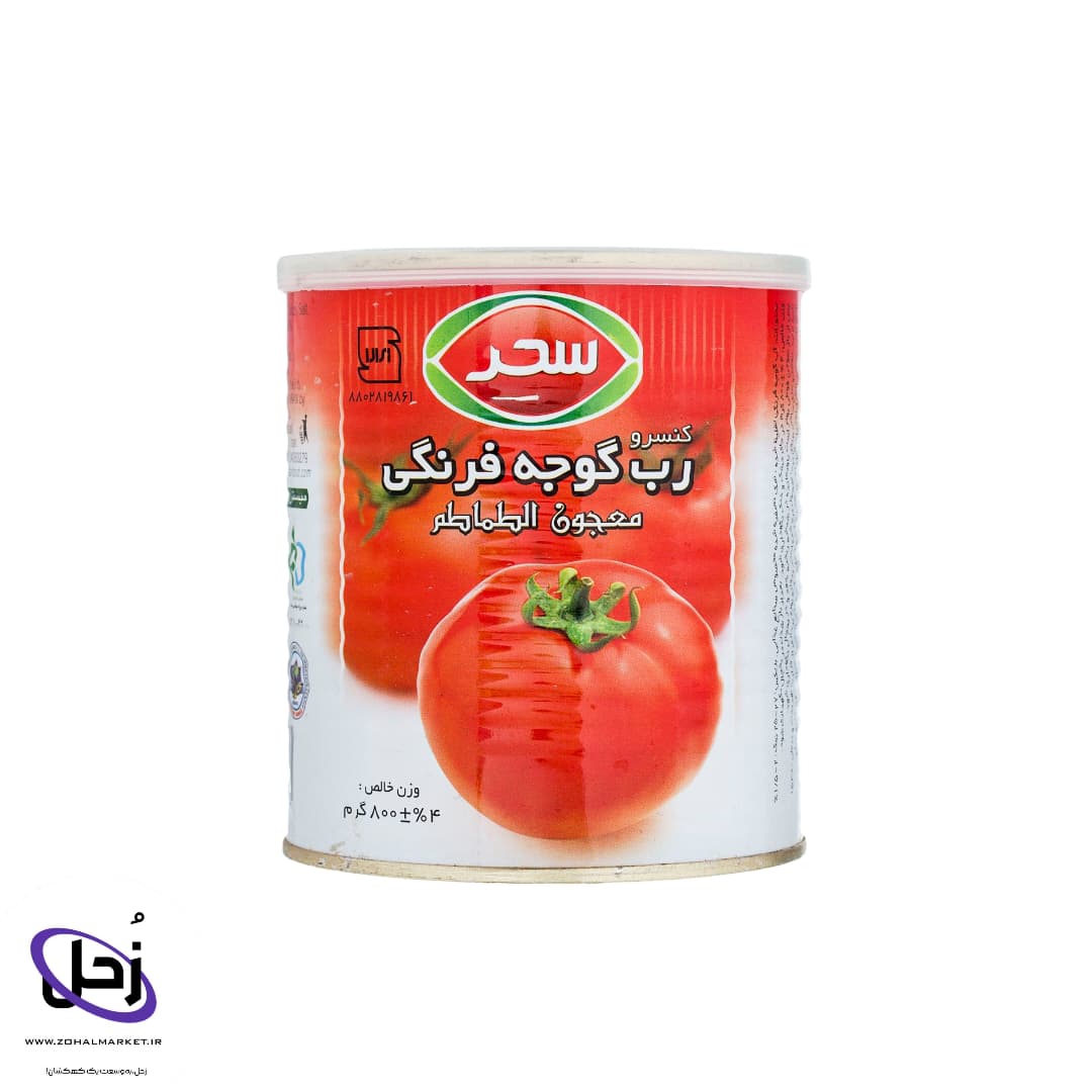 کنسرو رب گوجه فرنگی سحر