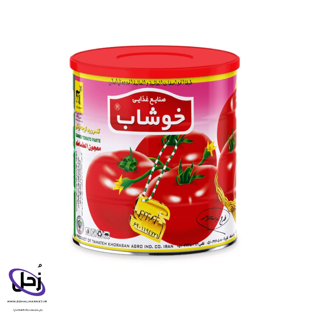 کنسرو رب گوجه فرنگی خوشاب