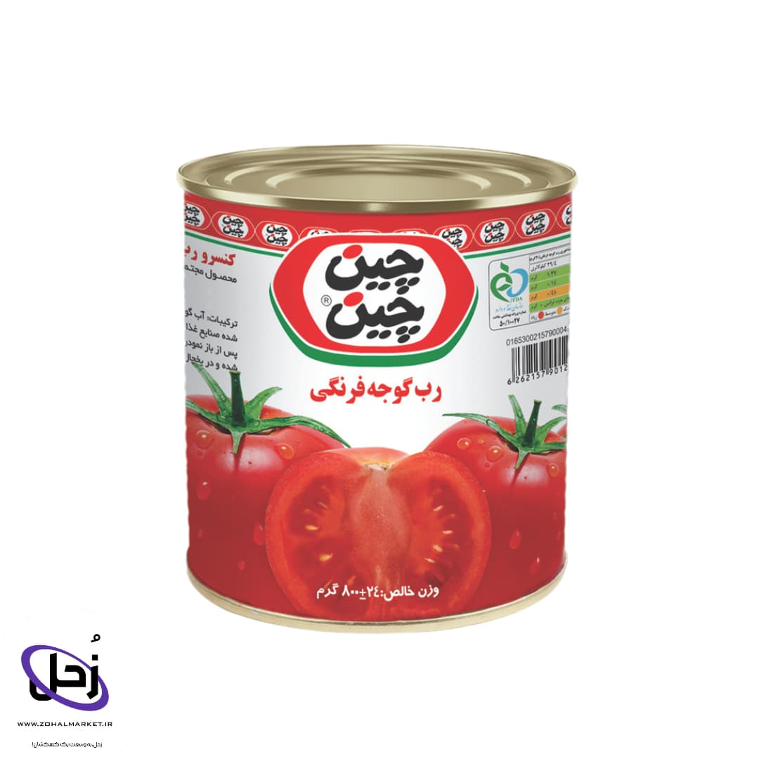 کنسرو رب گوجه فرنگی چین چین