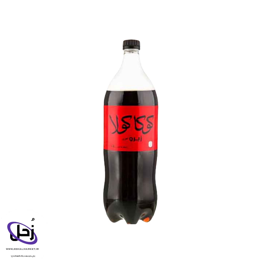 نوشابه کوکاکولا زیرو(بدون قند)