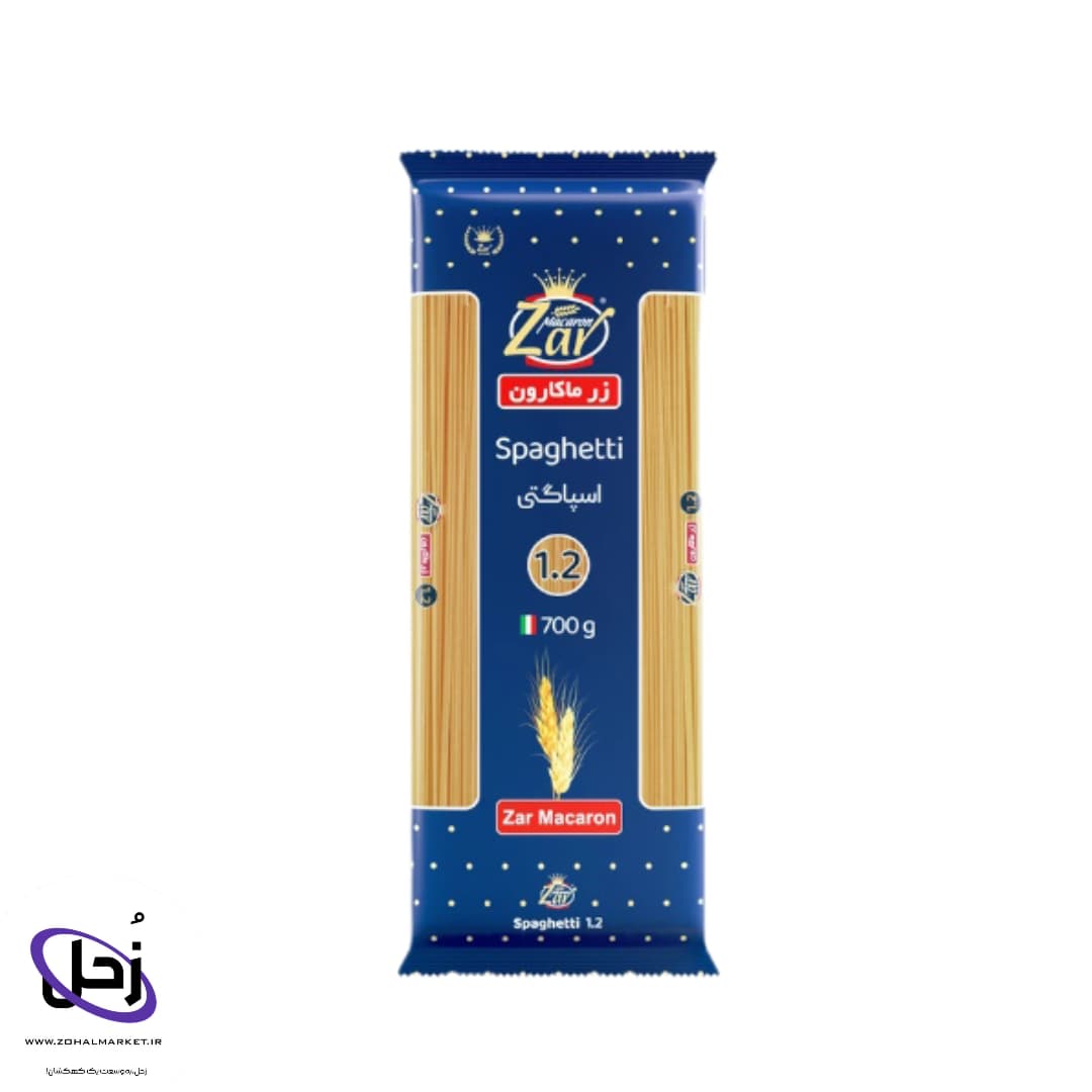 ماکارونی زر (زر ماکارون) ۱.۲