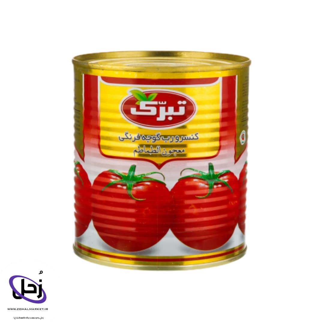 کنسرو رب گوجه تبرک