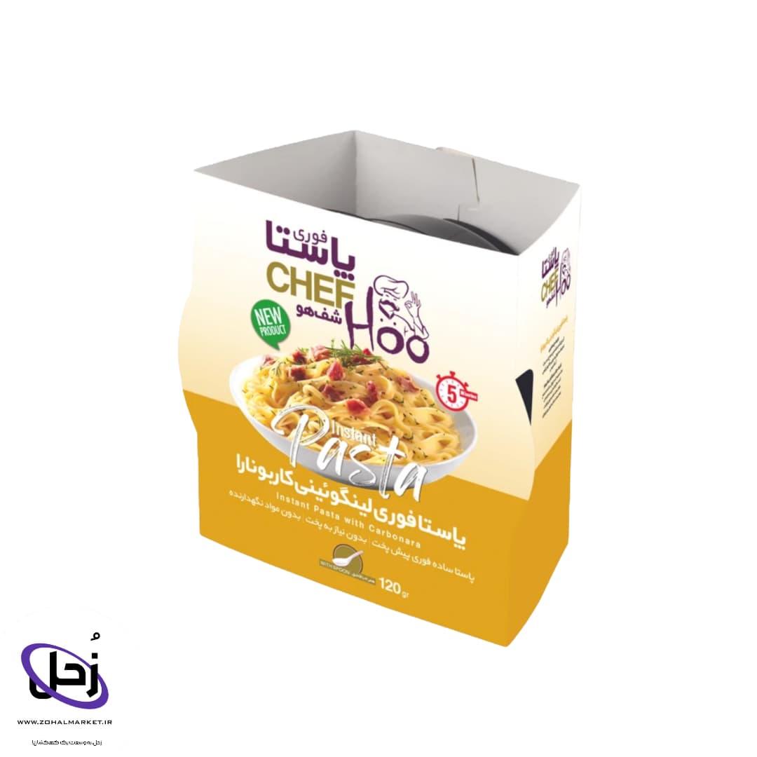 پاستا فوری شف هو