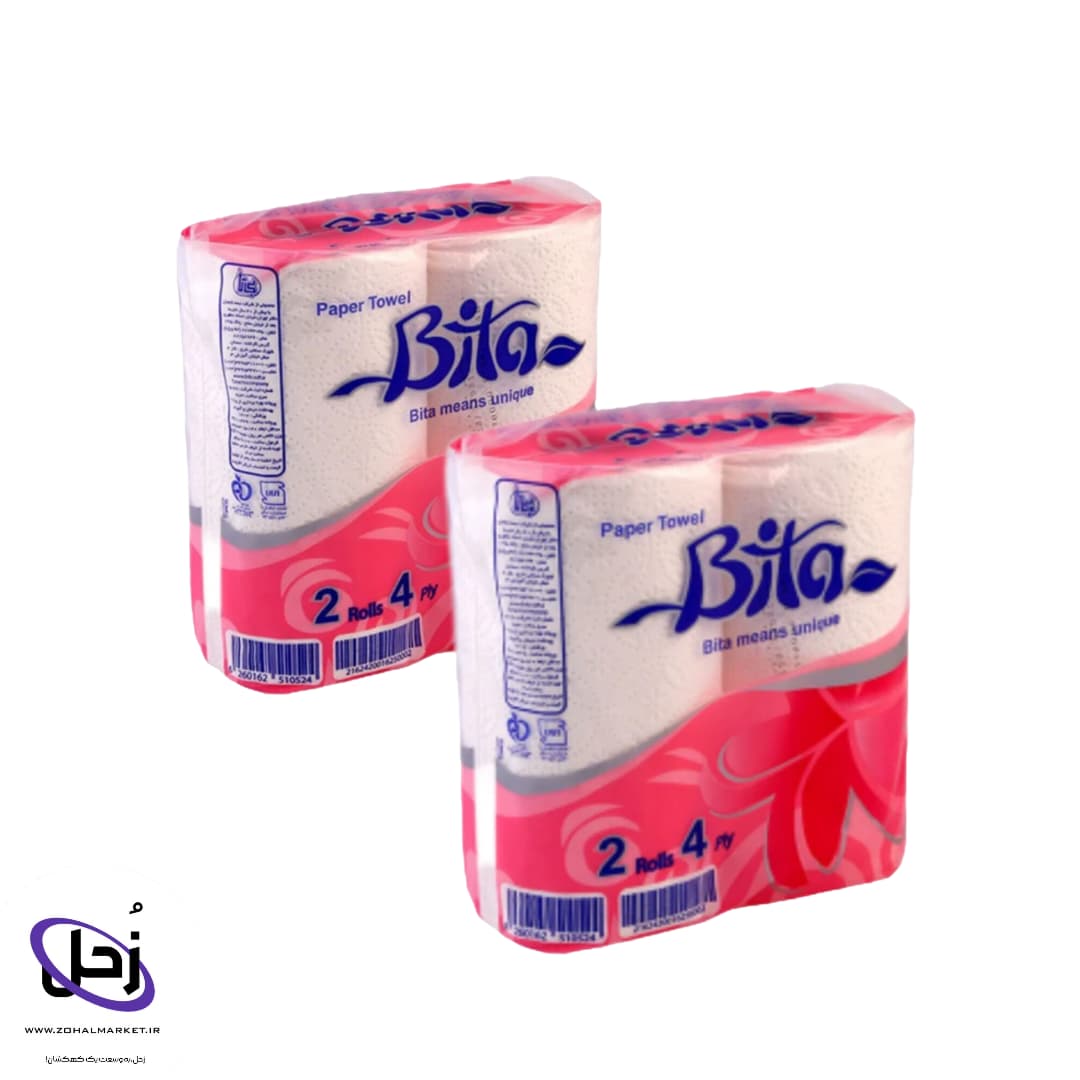 دستمال حوله ای دوقلو بی تا