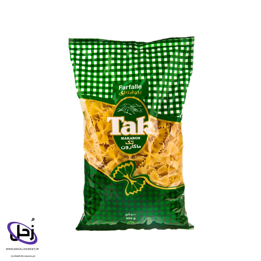 ماکارونی فرمی پروانه ای ۵۰۰ گرمی
