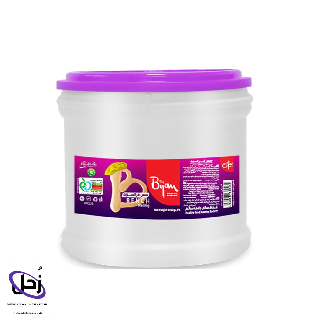 سس فرانسوی ۱۸۰۰ گرمی بیژن