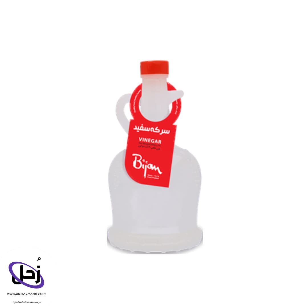 سرکه سفید ۵۰۰ میلی بیژن